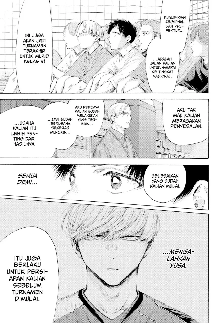 Ao no Hako Chapter 212 page 8
