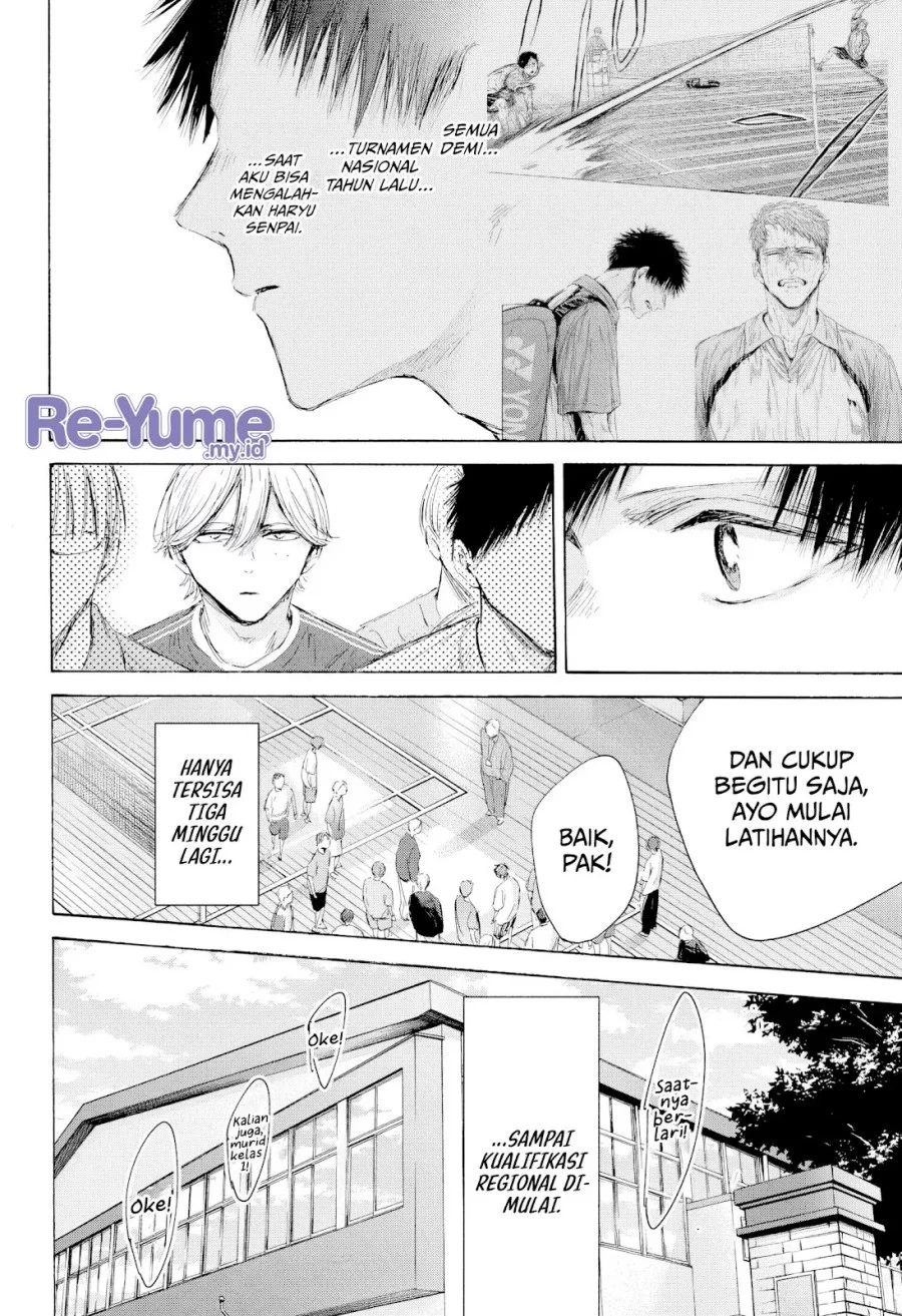 Ao no Hako Chapter 212 page 9