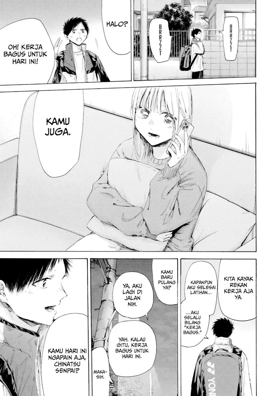 Ao no Hako Chapter 213 page 10