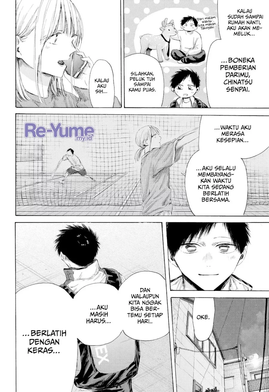 Ao no Hako Chapter 213 page 13