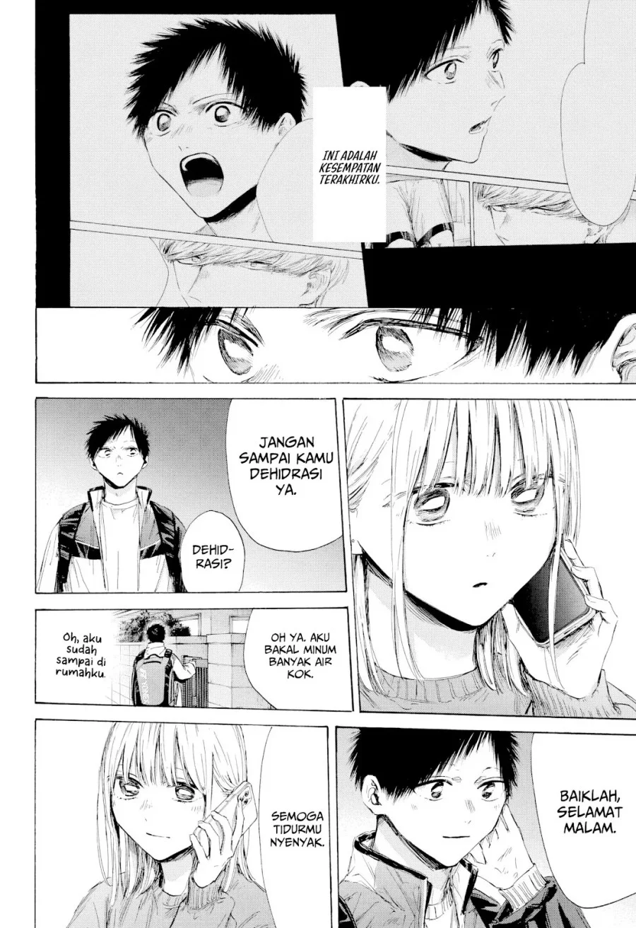 Ao no Hako Chapter 213 page 15