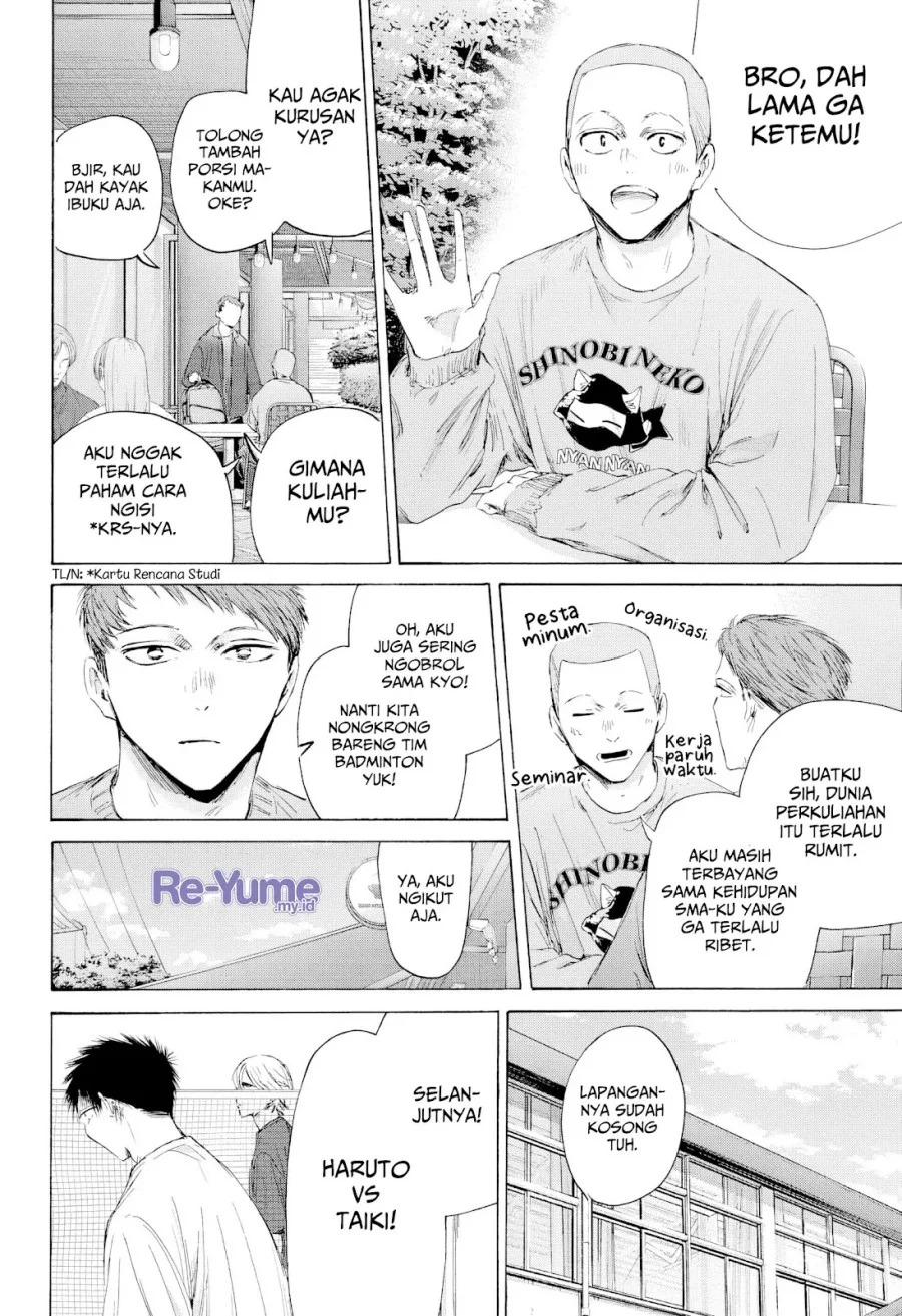 Ao no Hako Chapter 213 page 17
