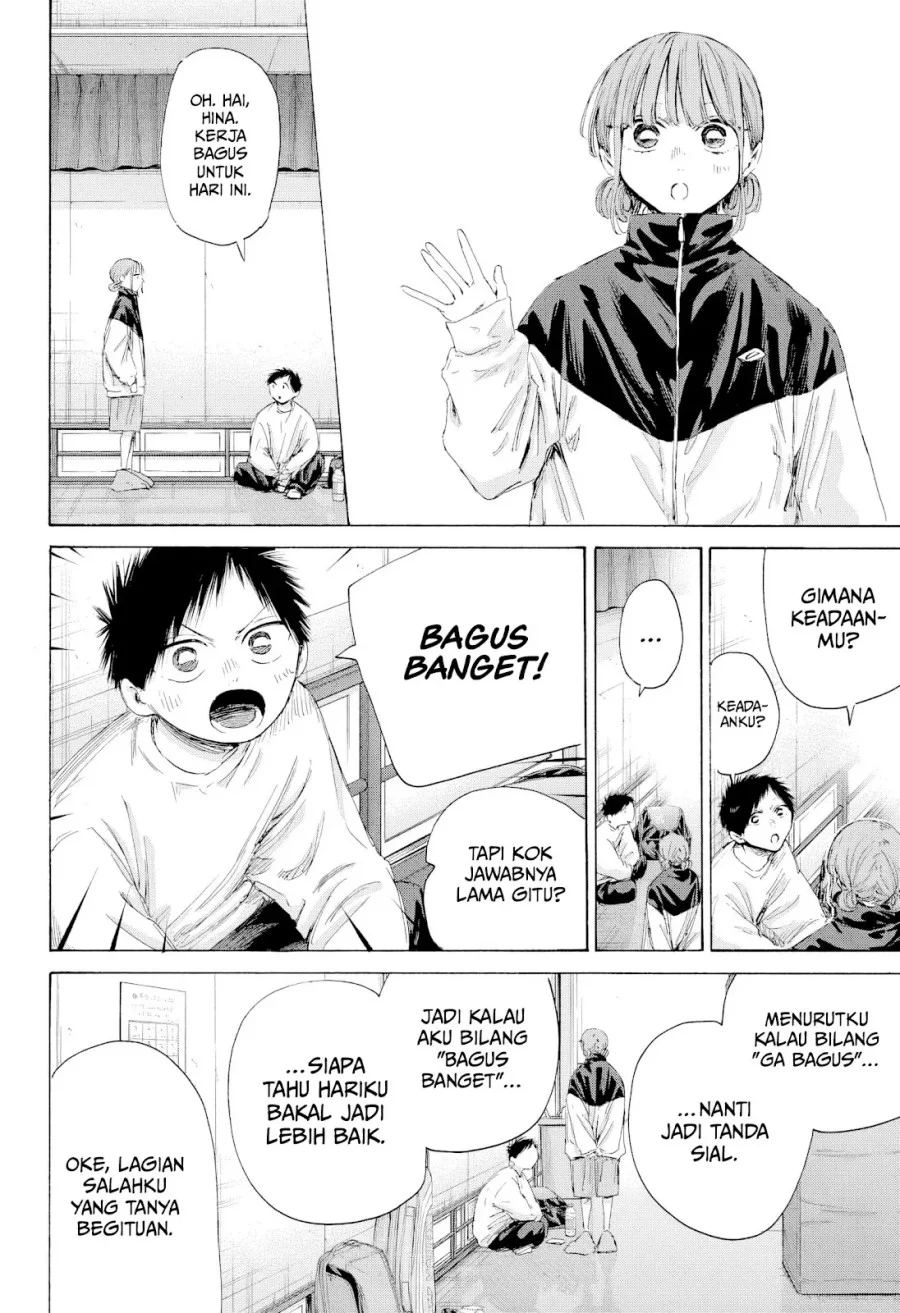 Ao no Hako Chapter 213 page 7