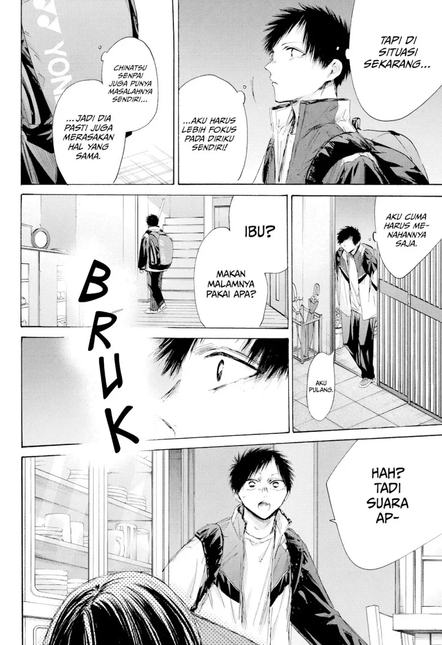 Ao no Hako Chapter 214 page 19