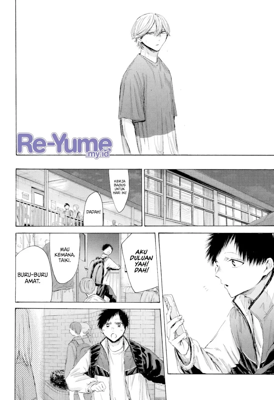 Ao no Hako Chapter 214 page 5