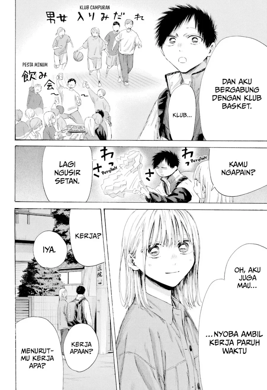 Ao no Hako Chapter 214 page 7