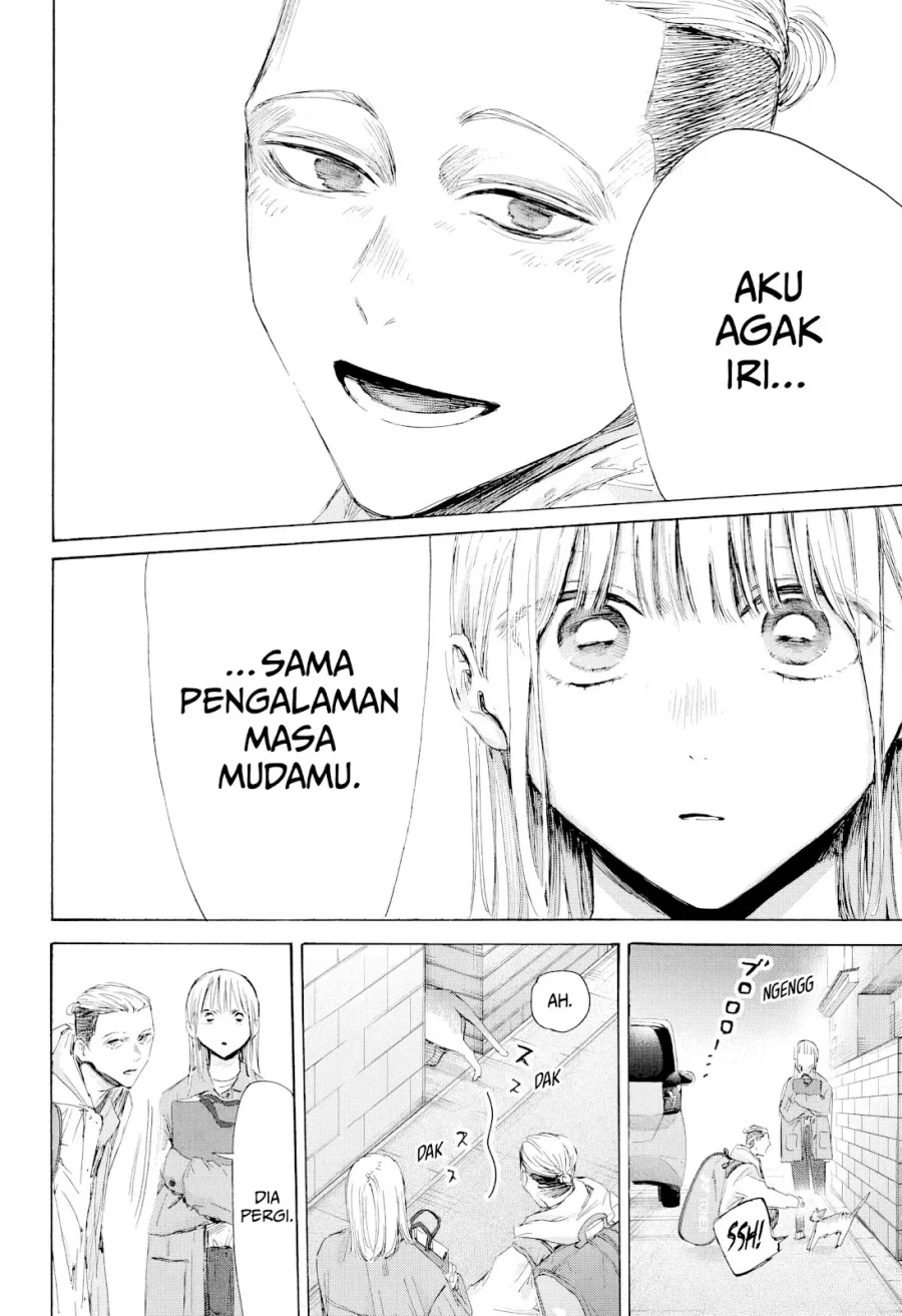 Ao no Hako Chapter 215 page 14