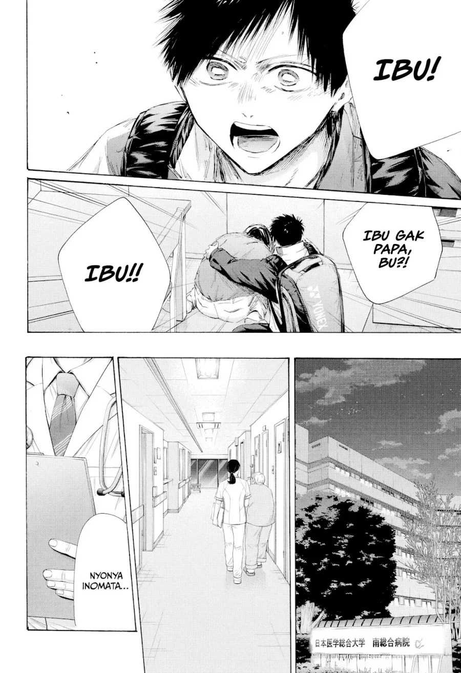 Ao no Hako Chapter 215 page 3