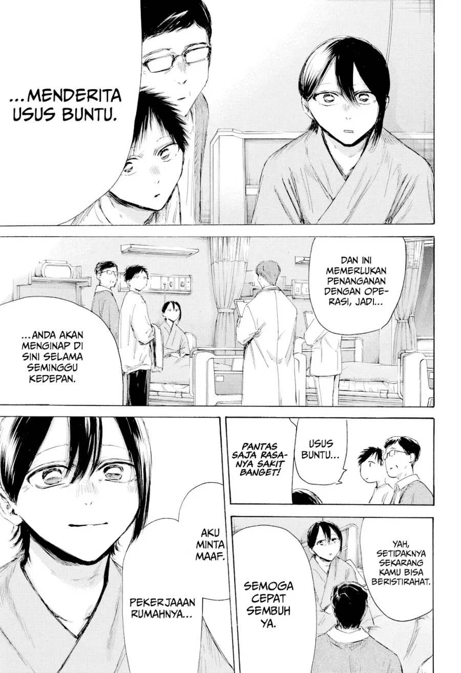 Ao no Hako Chapter 215 page 4