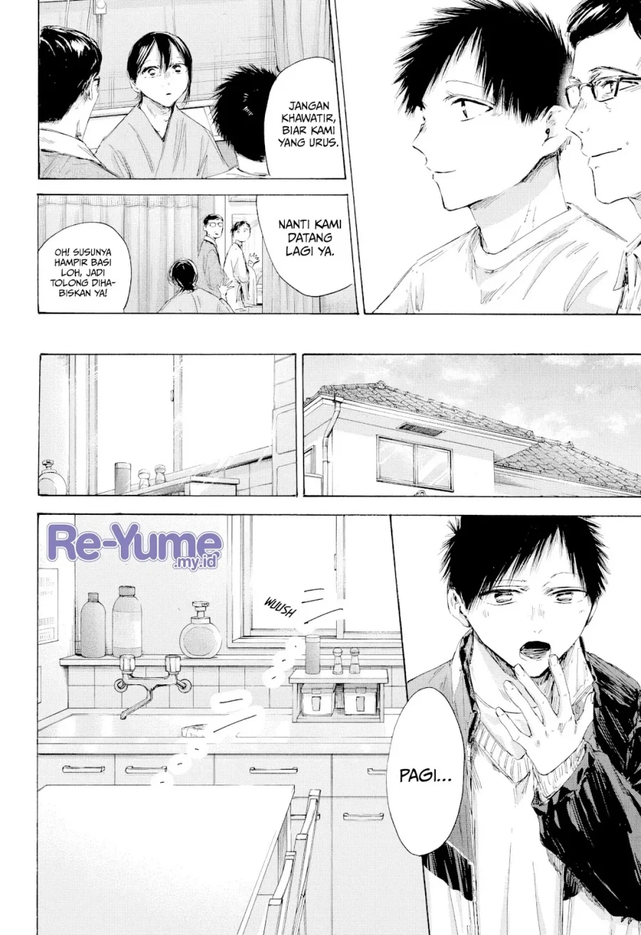Ao no Hako Chapter 215 page 5
