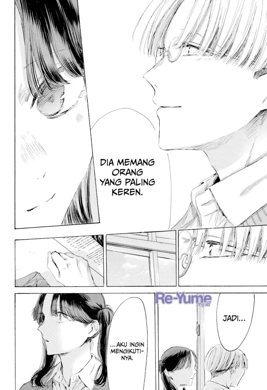 Ao no Hako Chapter 216 page 13
