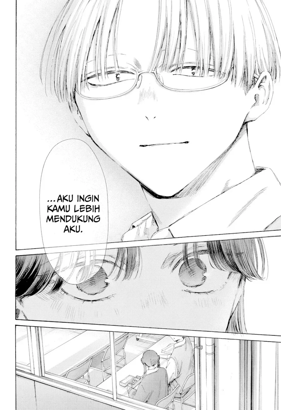 Ao no Hako Chapter 216 page 15