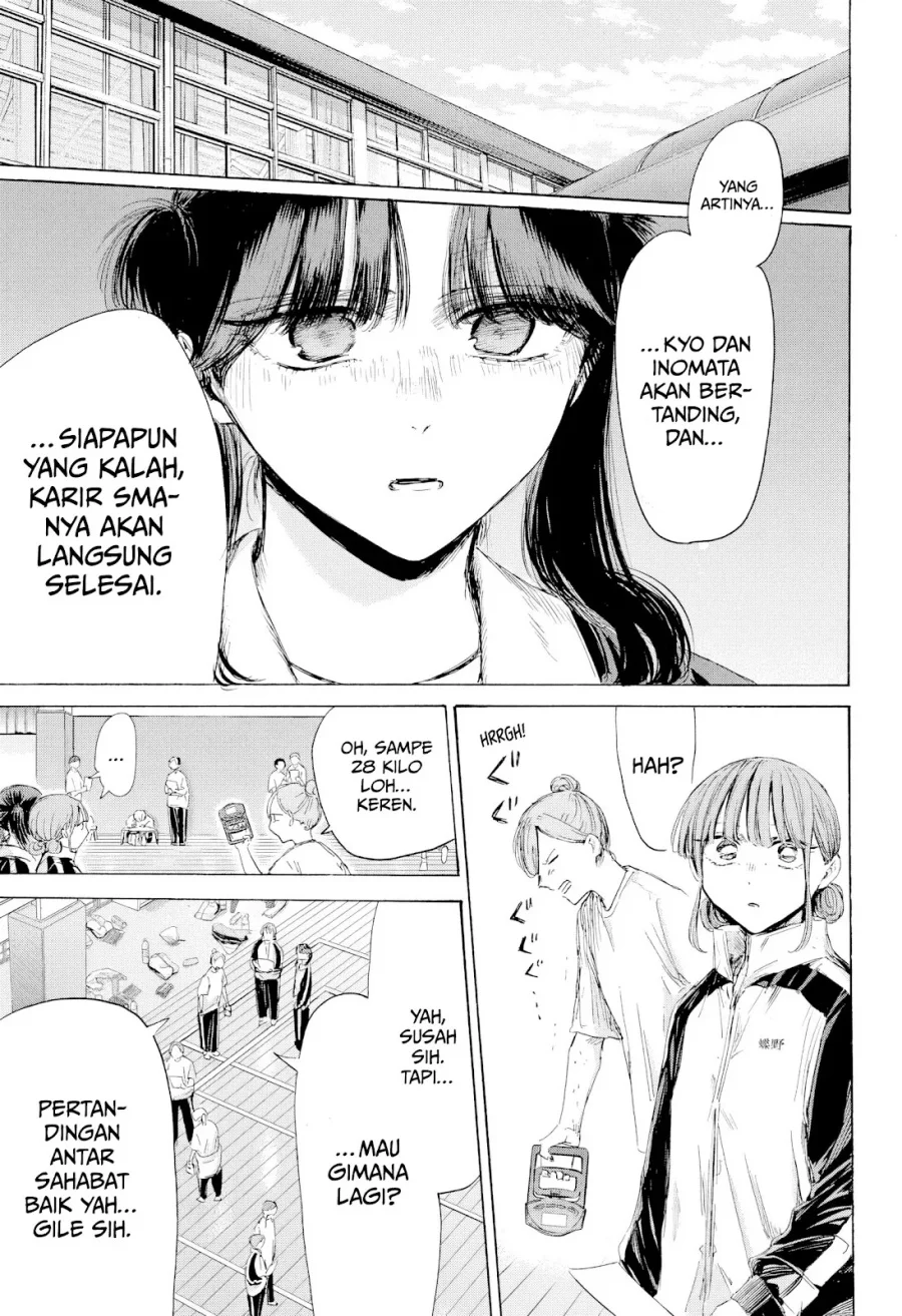 Ao no Hako Chapter 216 page 4