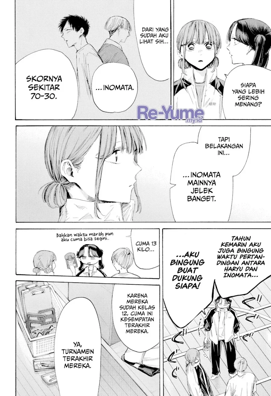 Ao no Hako Chapter 216 page 5
