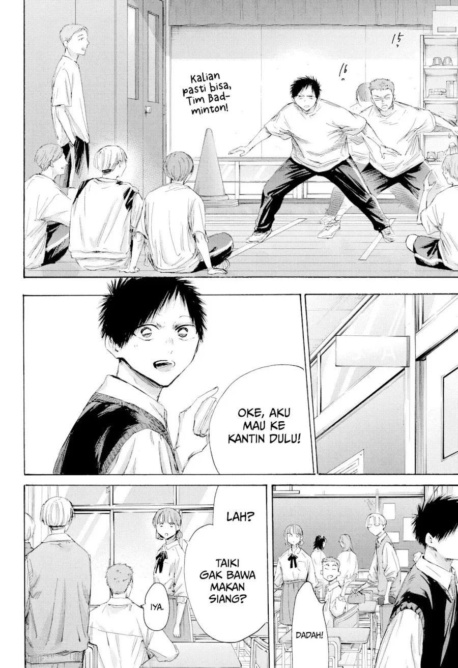 Ao no Hako Chapter 216 page 7