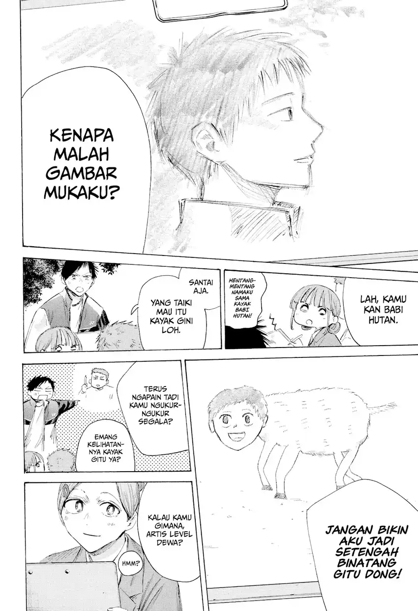 Ao no Hako Chapter 217 page 11