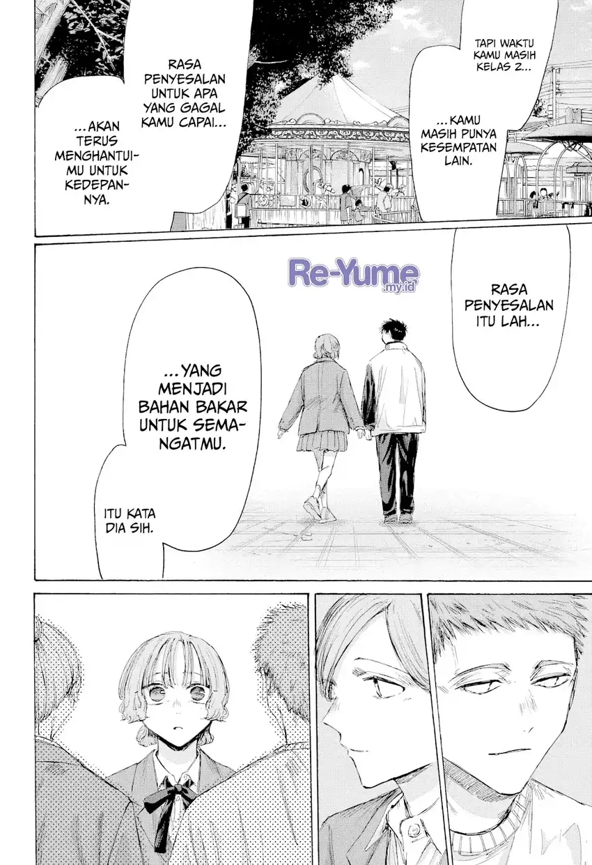 Ao no Hako Chapter 217 page 17