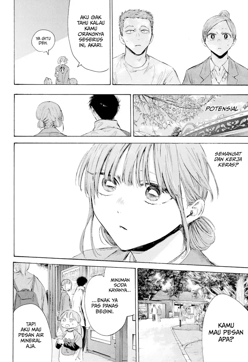 Ao no Hako Chapter 217 page 19