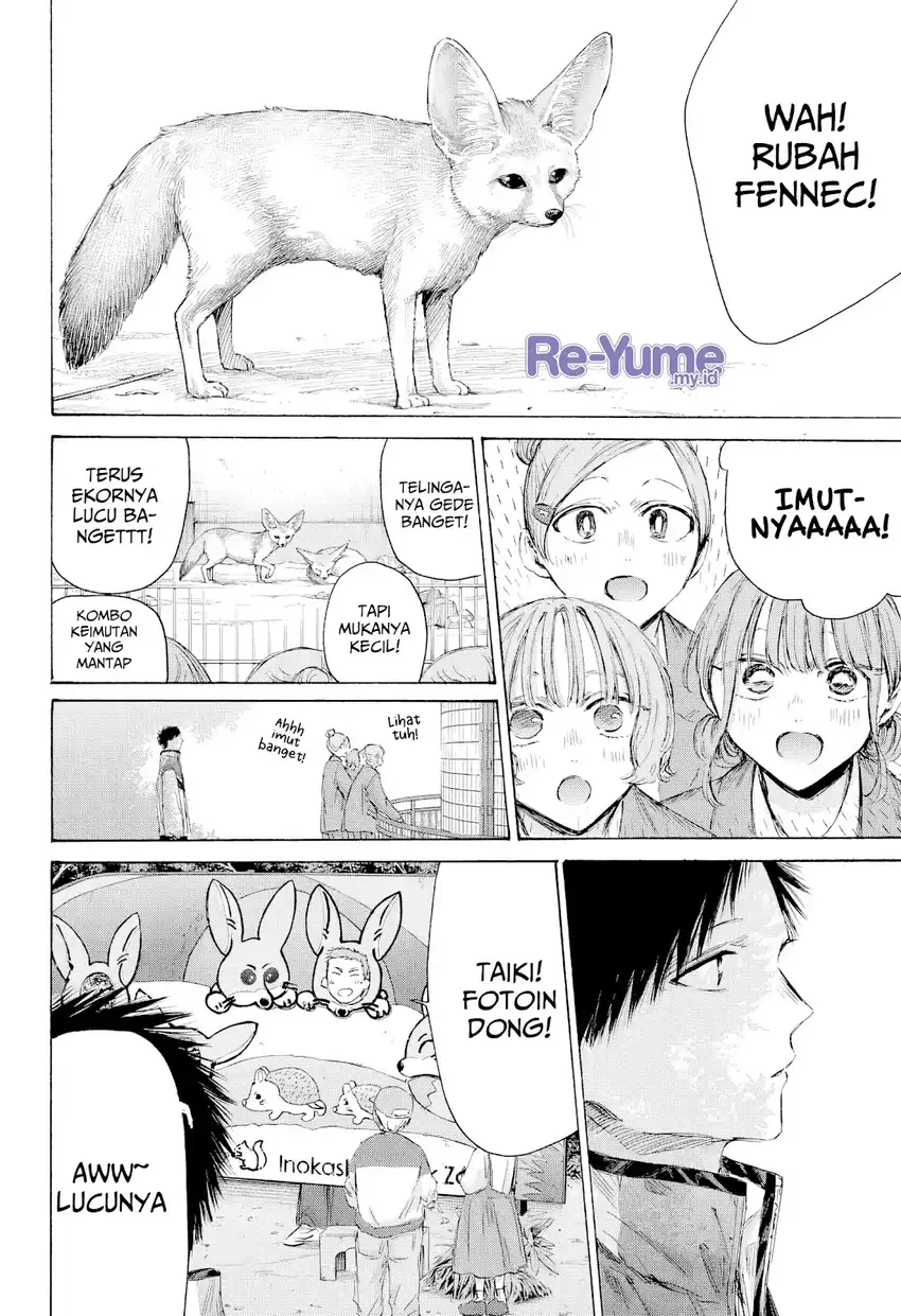 Ao no Hako Chapter 217 page 5