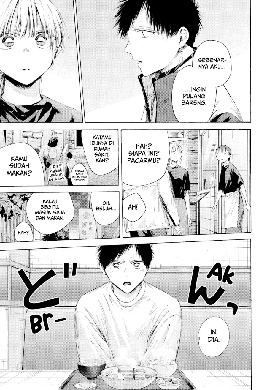 Ao no Hako Chapter 219 page 10