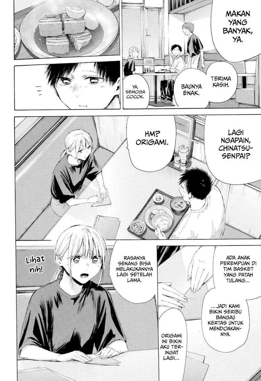 Ao no Hako Chapter 219 page 11