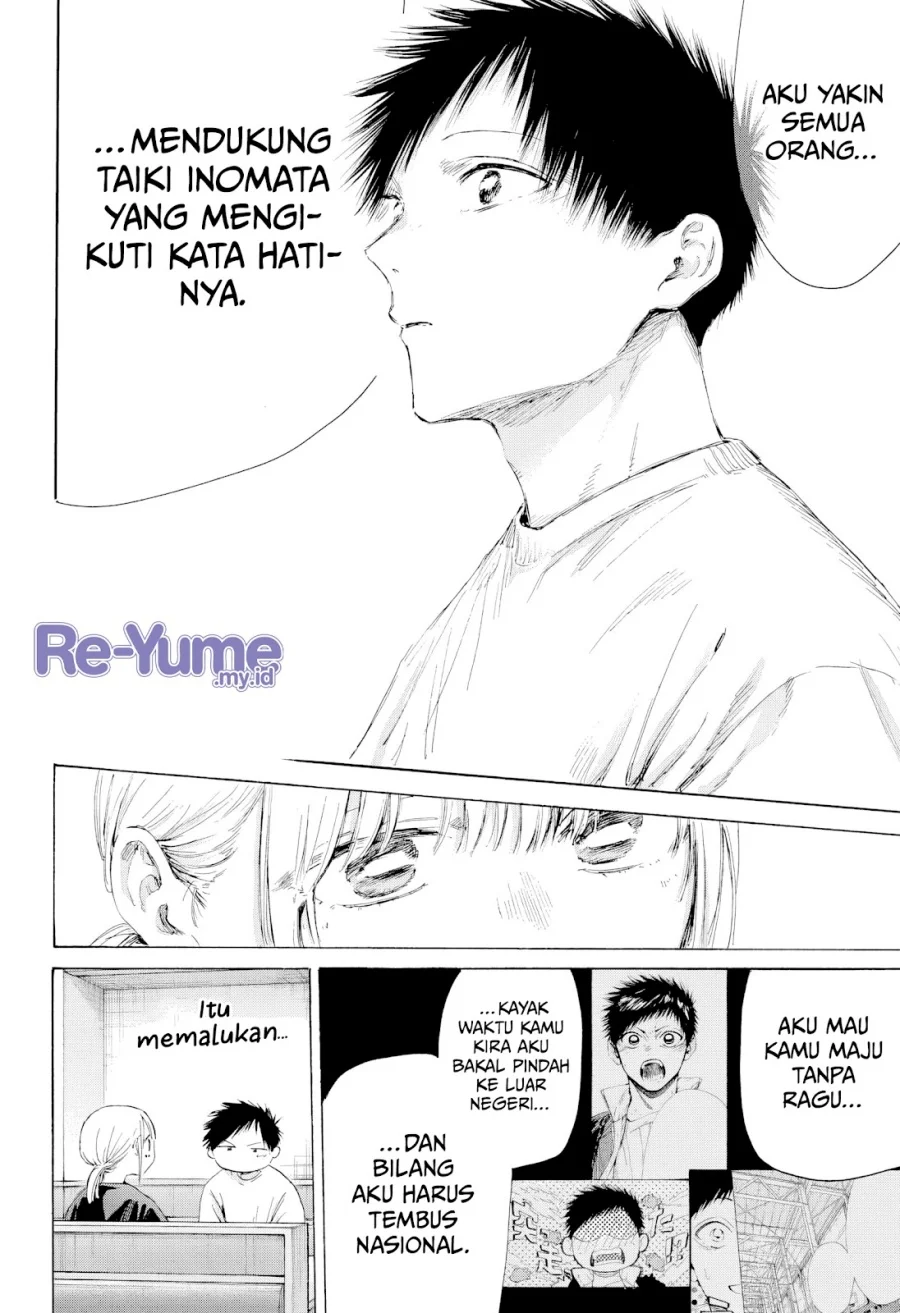 Ao no Hako Chapter 219 page 17
