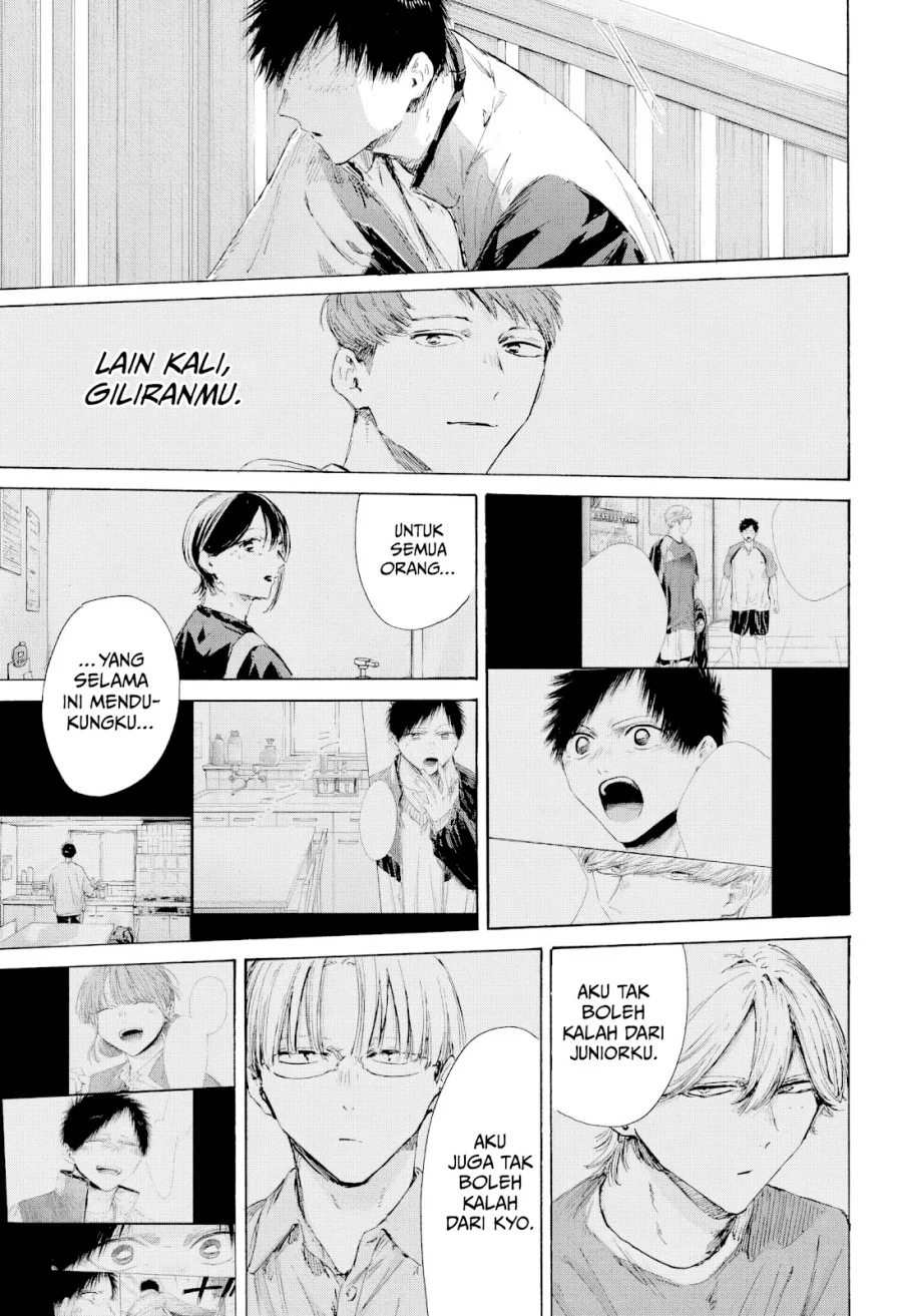 Ao no Hako Chapter 219 page 6