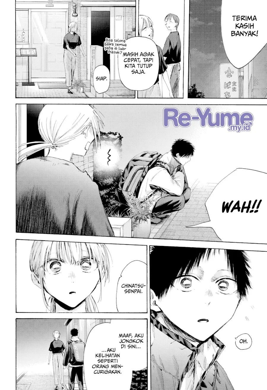 Ao no Hako Chapter 219 page 9