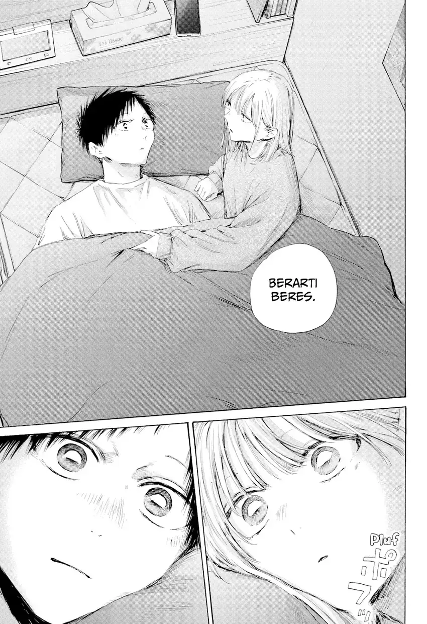 Ao no Hako Chapter 220 page 12