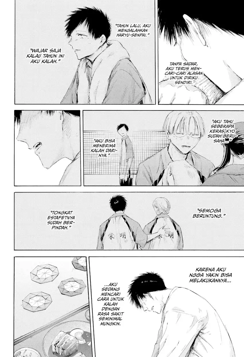 Ao no Hako Chapter 220 page 3