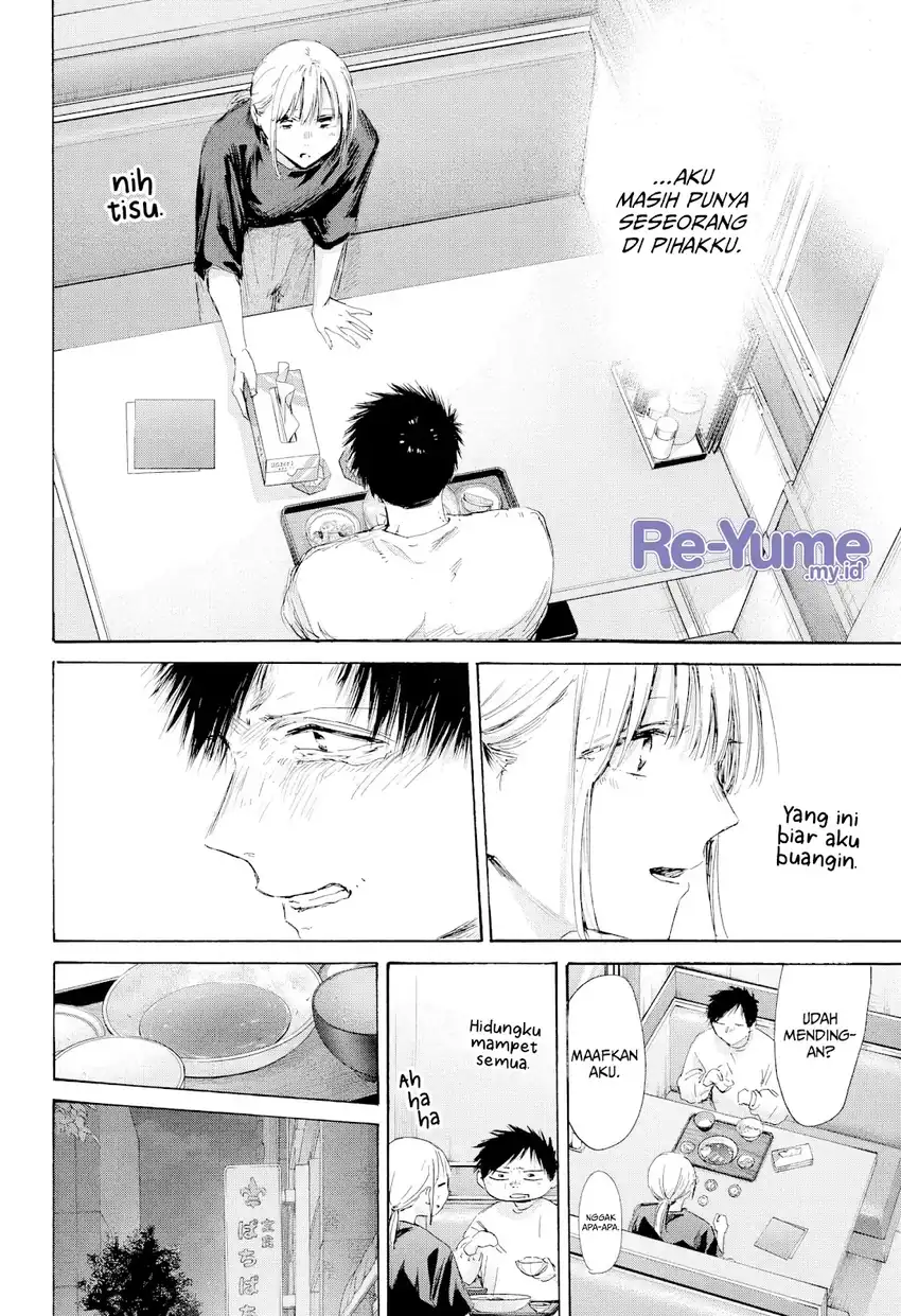 Ao no Hako Chapter 220 page 5