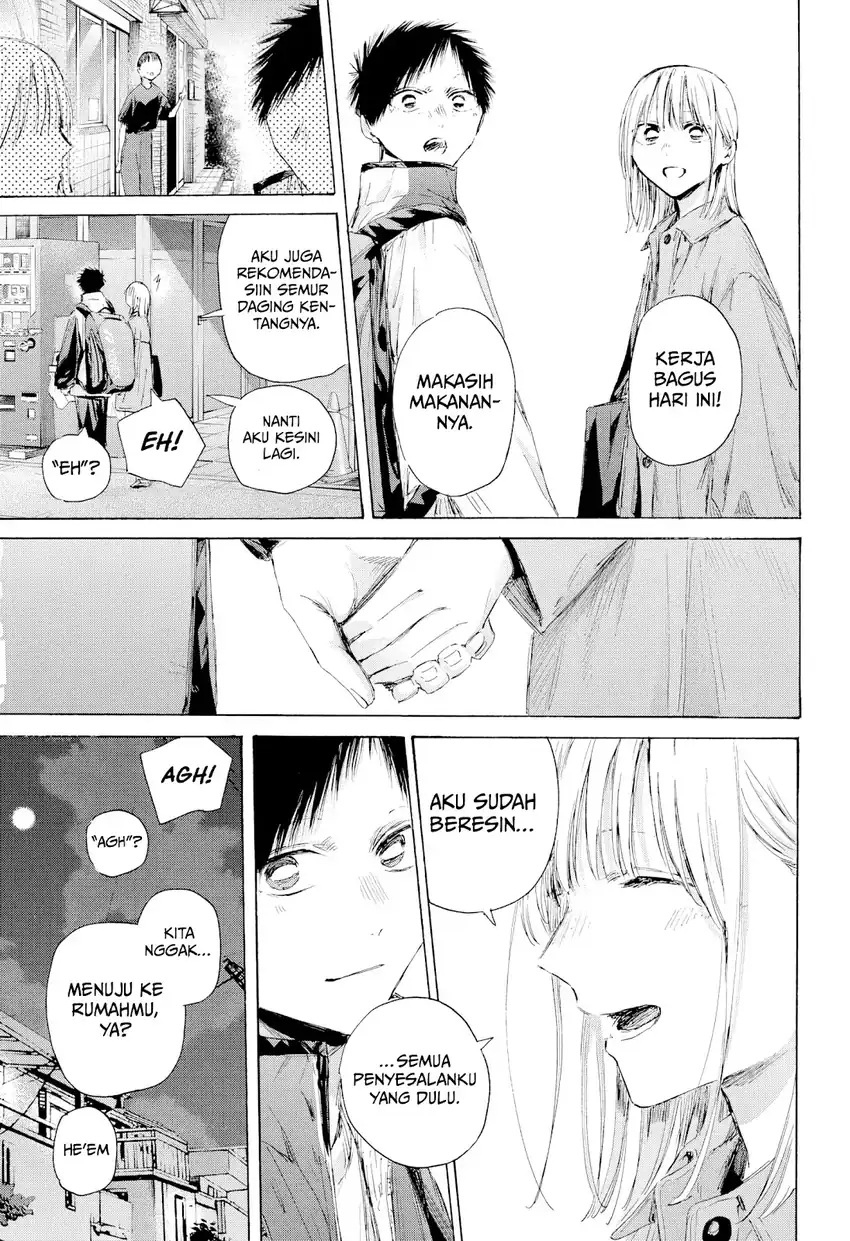 Ao no Hako Chapter 220 page 6