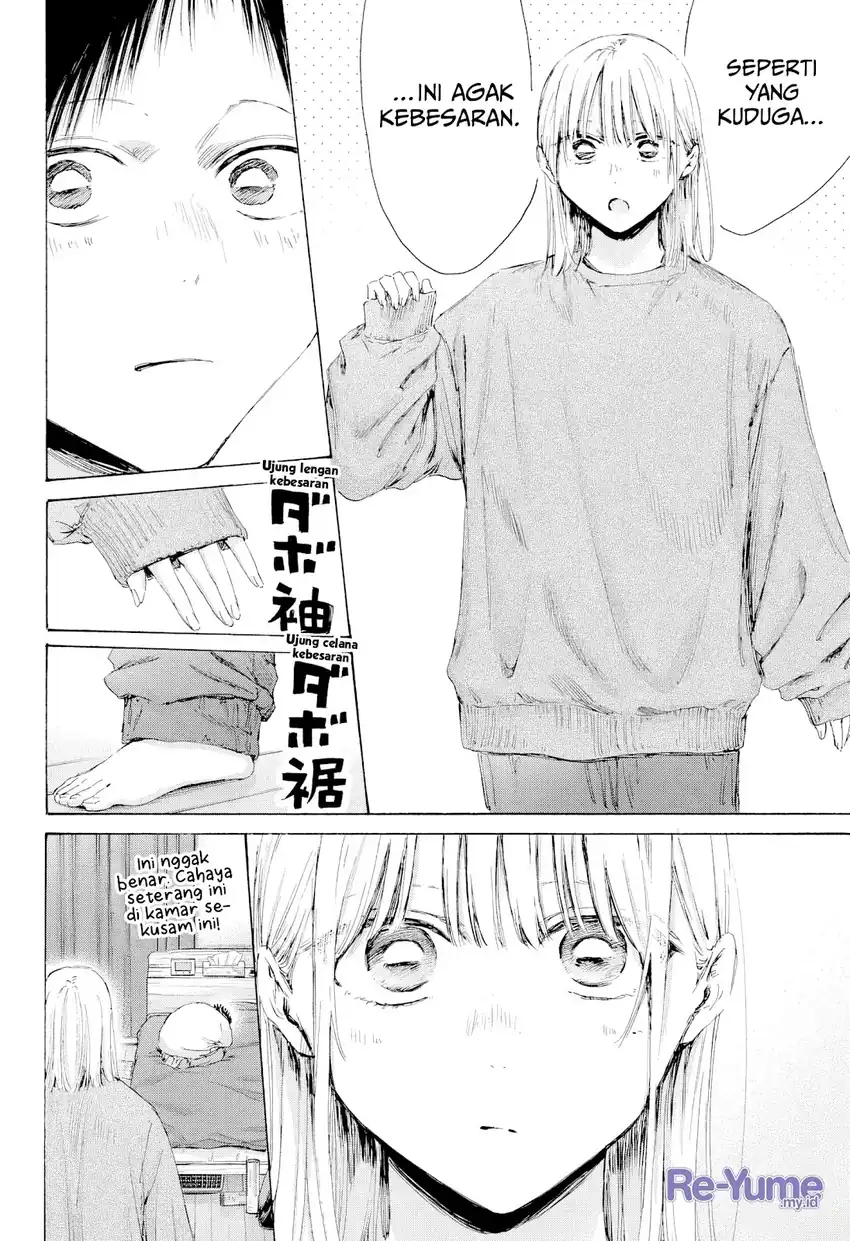 Ao no Hako Chapter 220 page 9