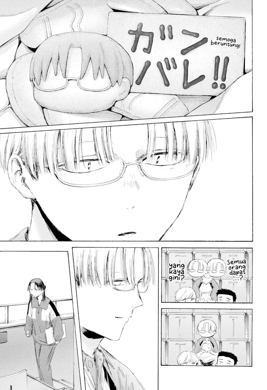 Ao no Hako Chapter 221 page 14
