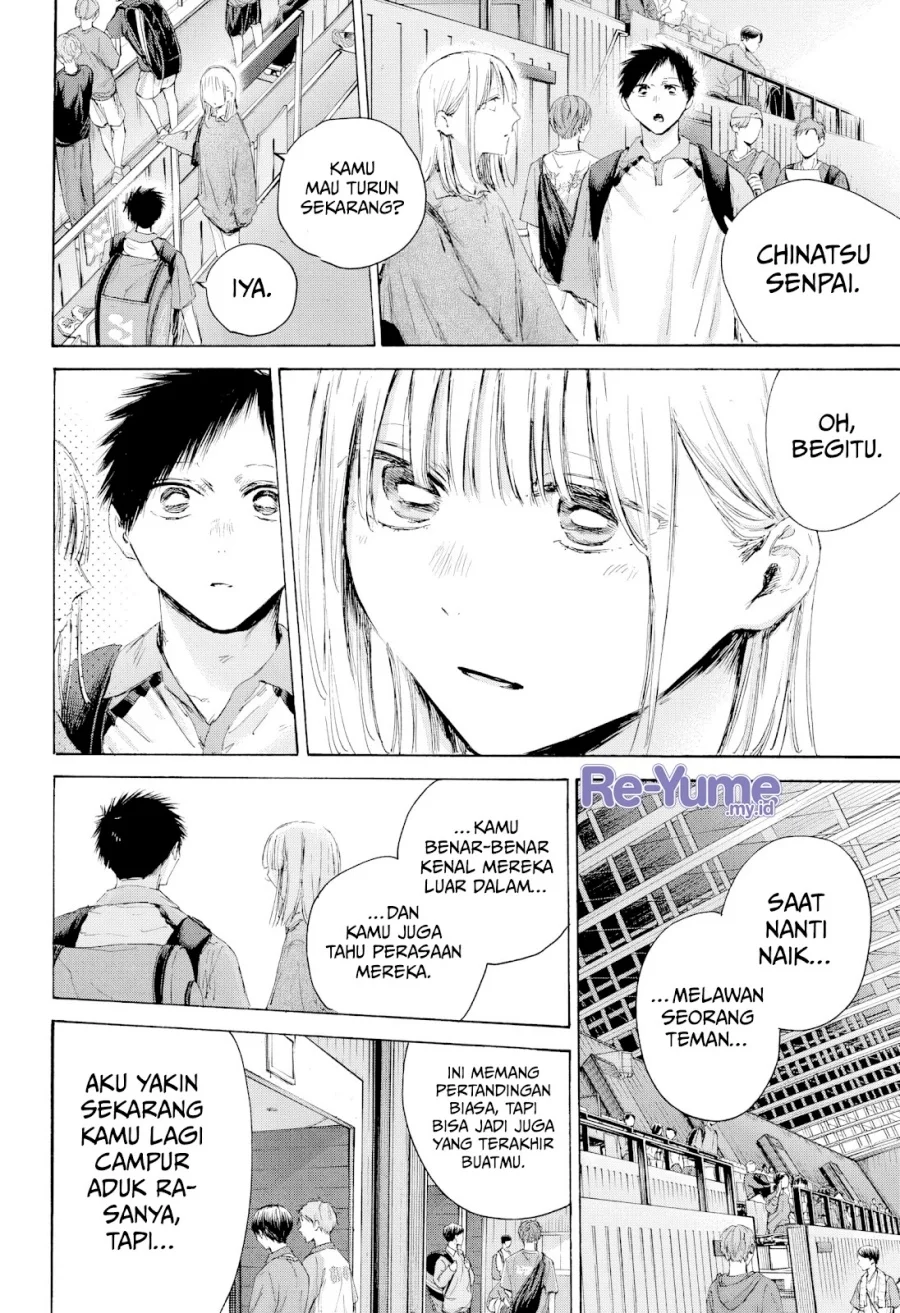 Ao no Hako Chapter 221 page 17