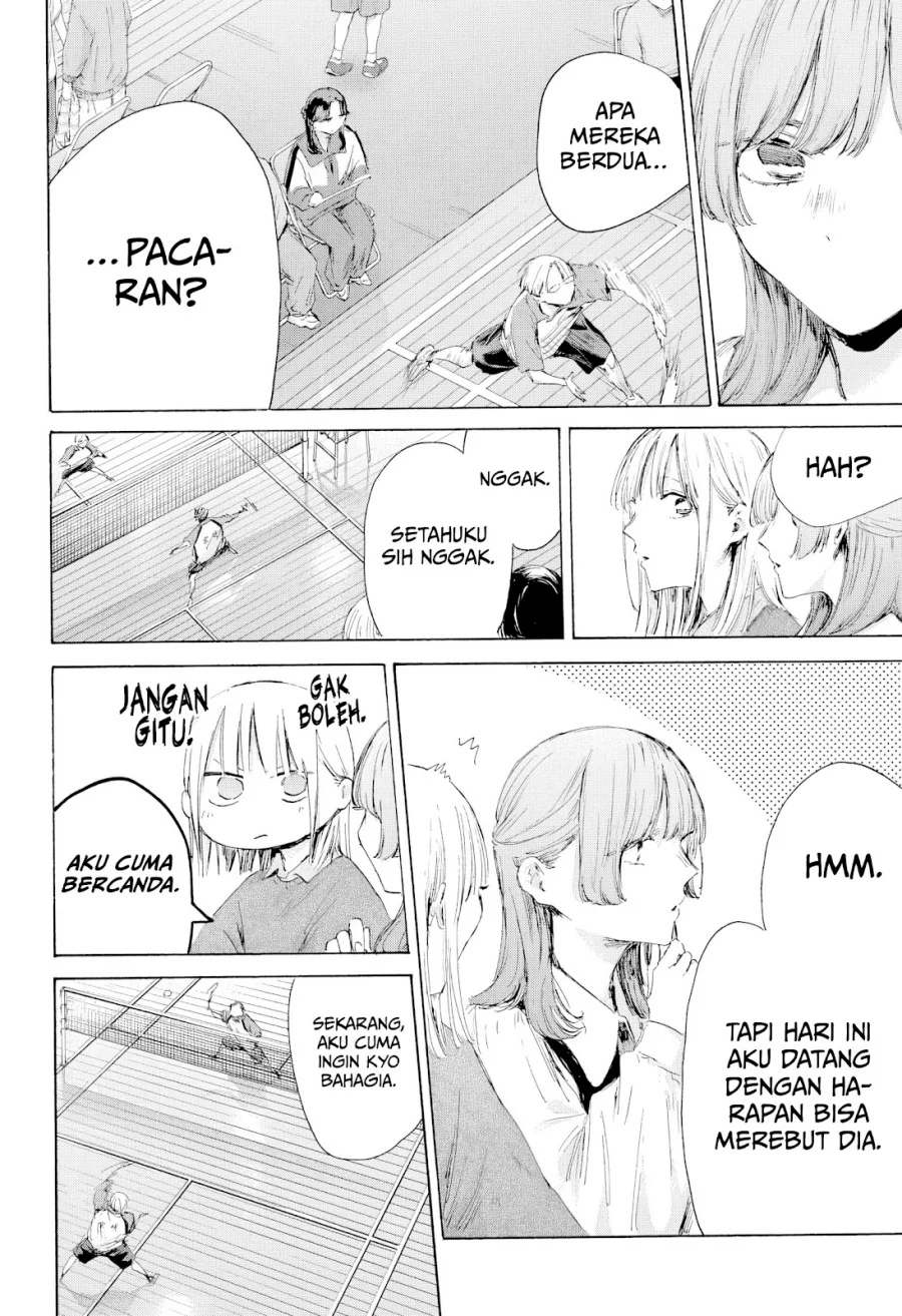 Ao no Hako Chapter 222 page 11