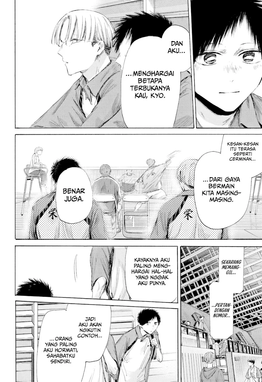 Ao no Hako Chapter 222 page 5