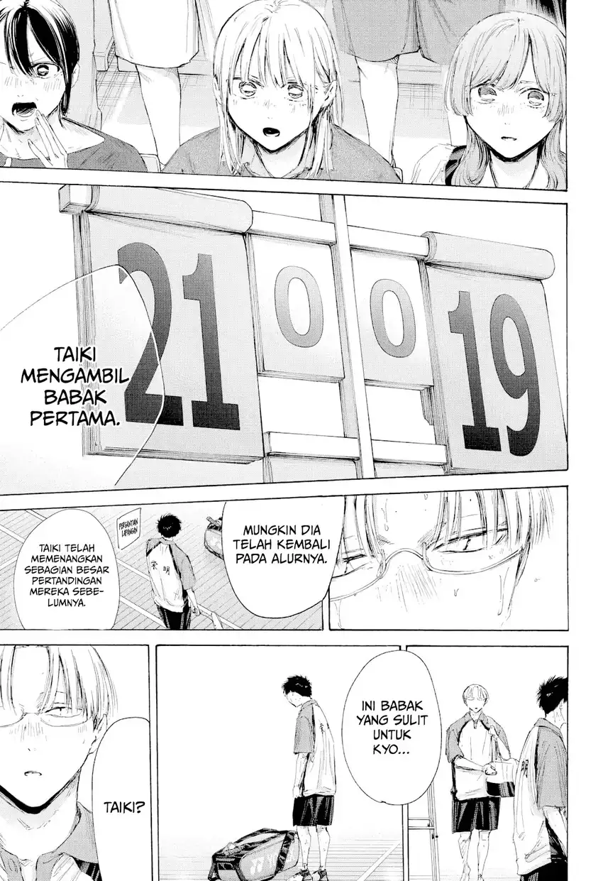 Ao no Hako Chapter 223 page 6