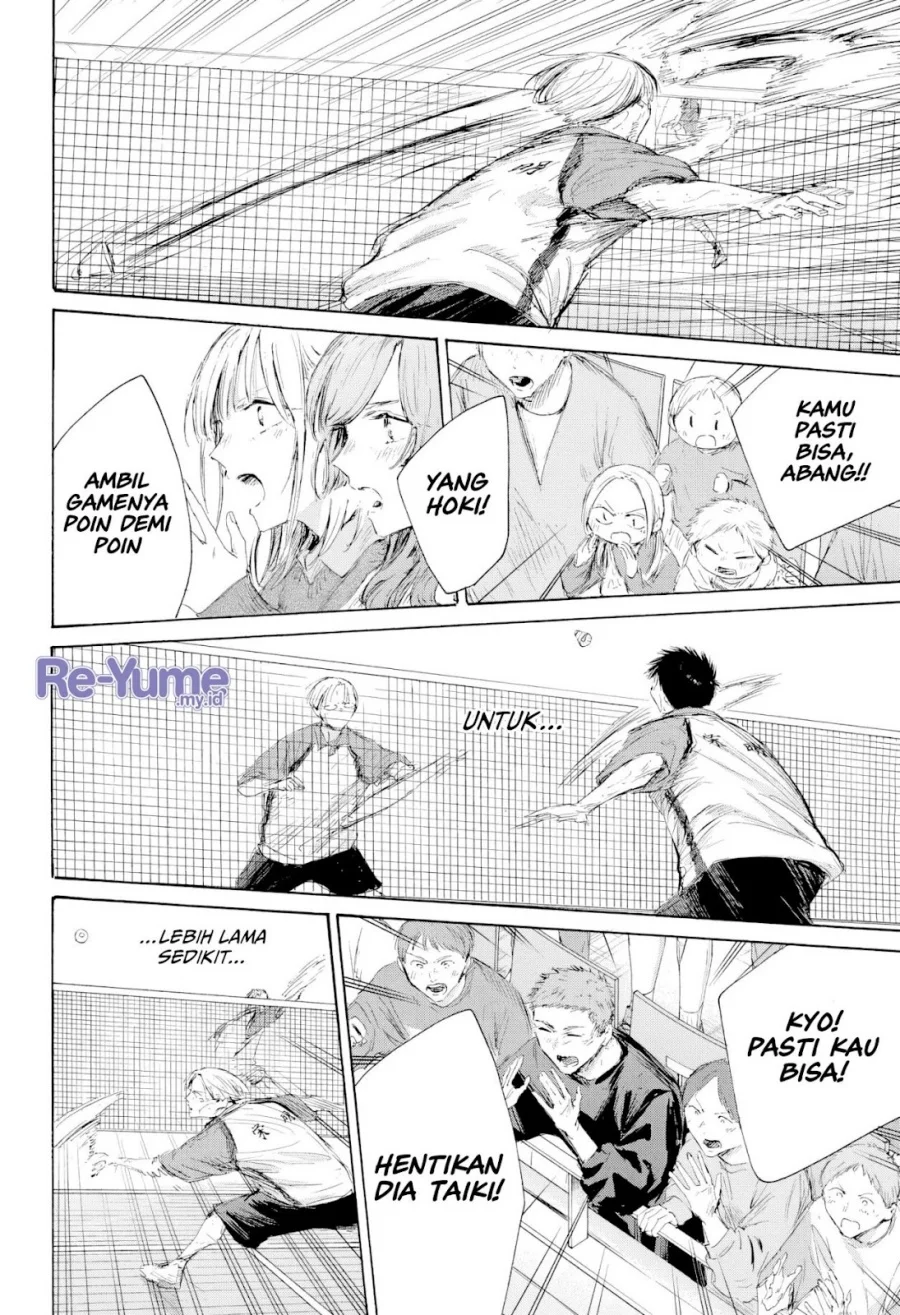 Ao no Hako Chapter 225 page 13