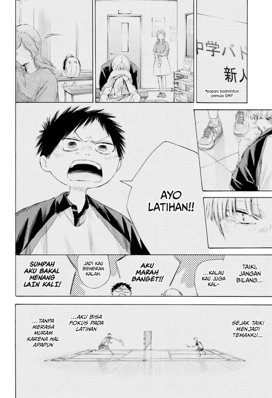 Ao no Hako Chapter 225 page 15