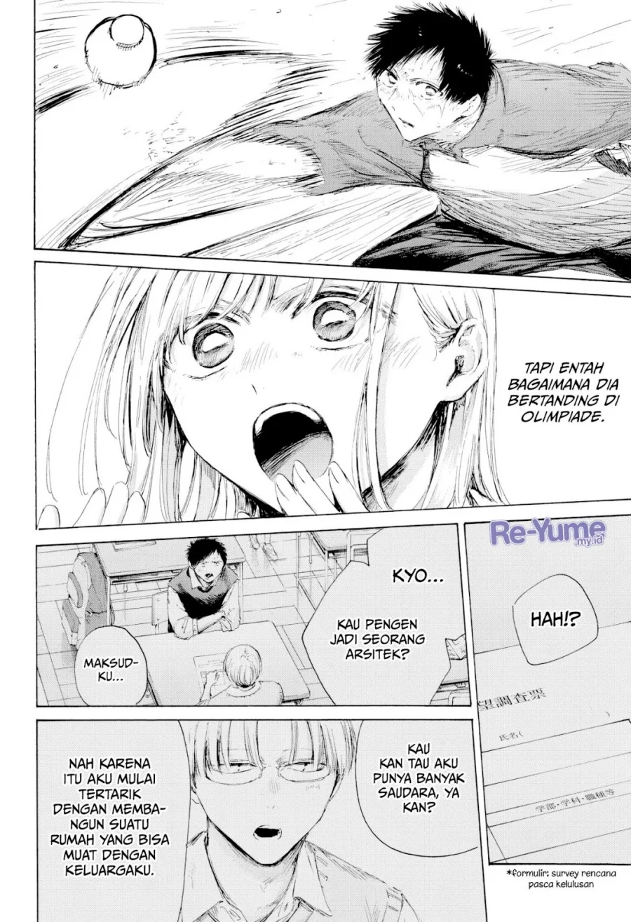 Ao no Hako Chapter 225 page 17