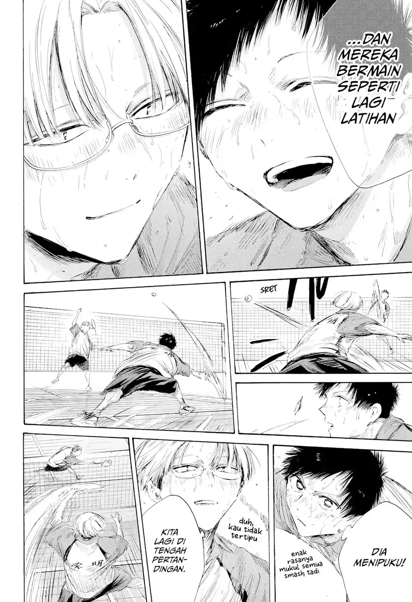 Ao no Hako Chapter 226 page 7