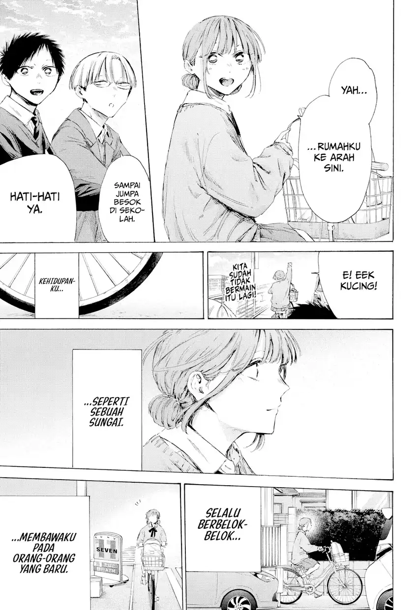Ao no Hako Chapter 228 page 13