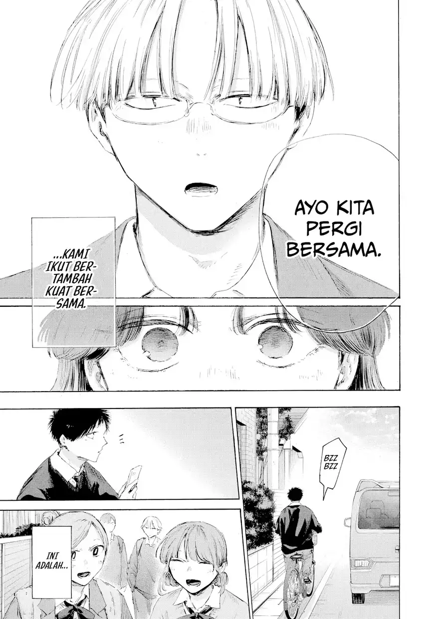 Ao no Hako Chapter 228 page 17