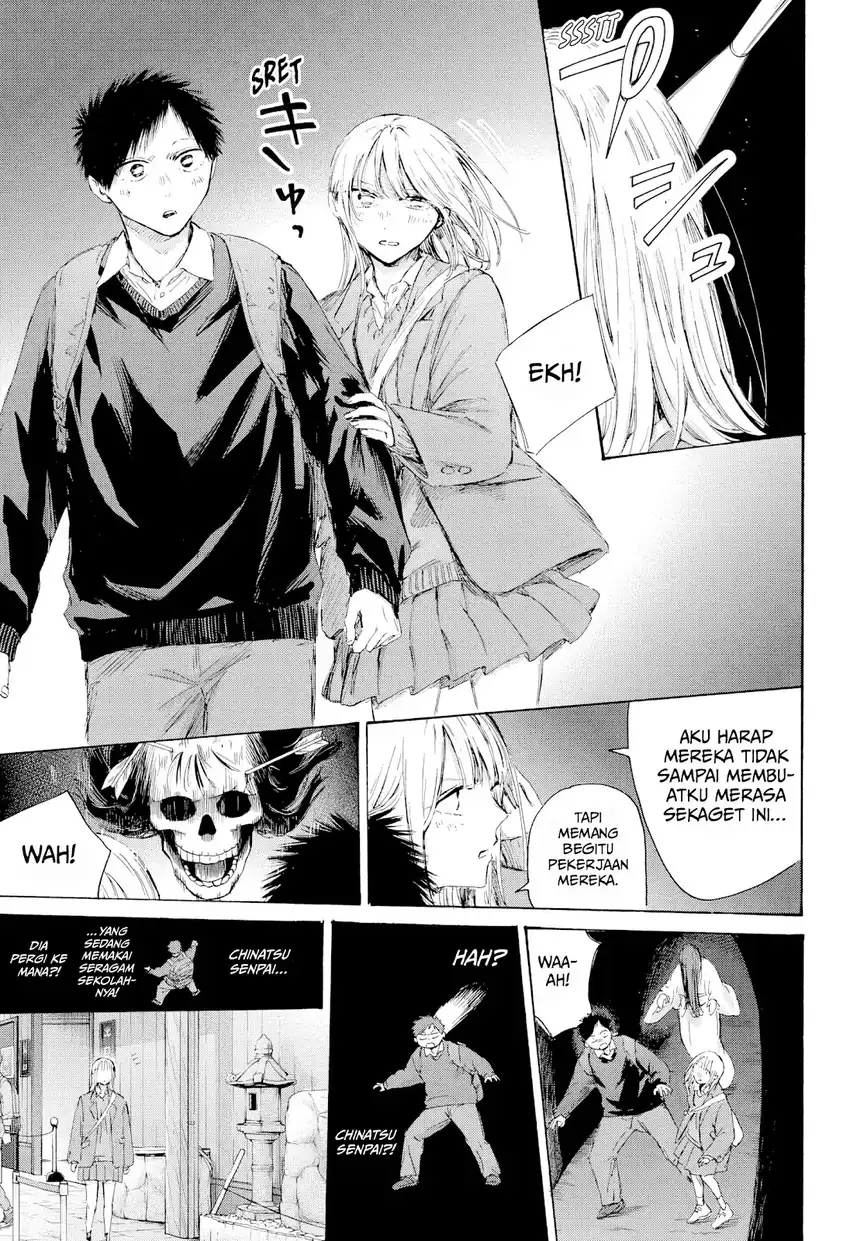 Ao no Hako Chapter 229 page 14