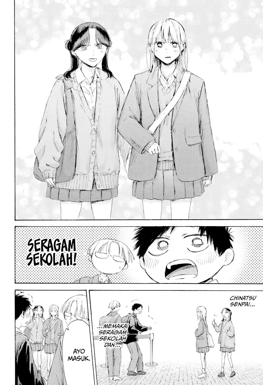 Ao no Hako Chapter 229 page 3