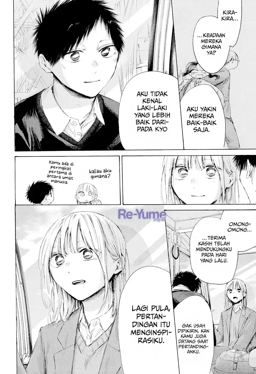 Ao no Hako Chapter 230 page 13