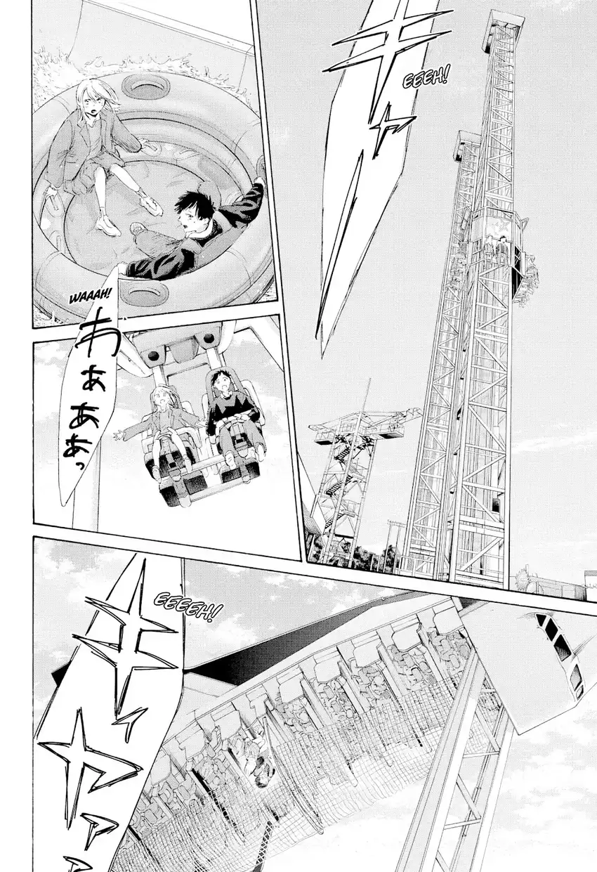 Ao no Hako Chapter 230 page 3