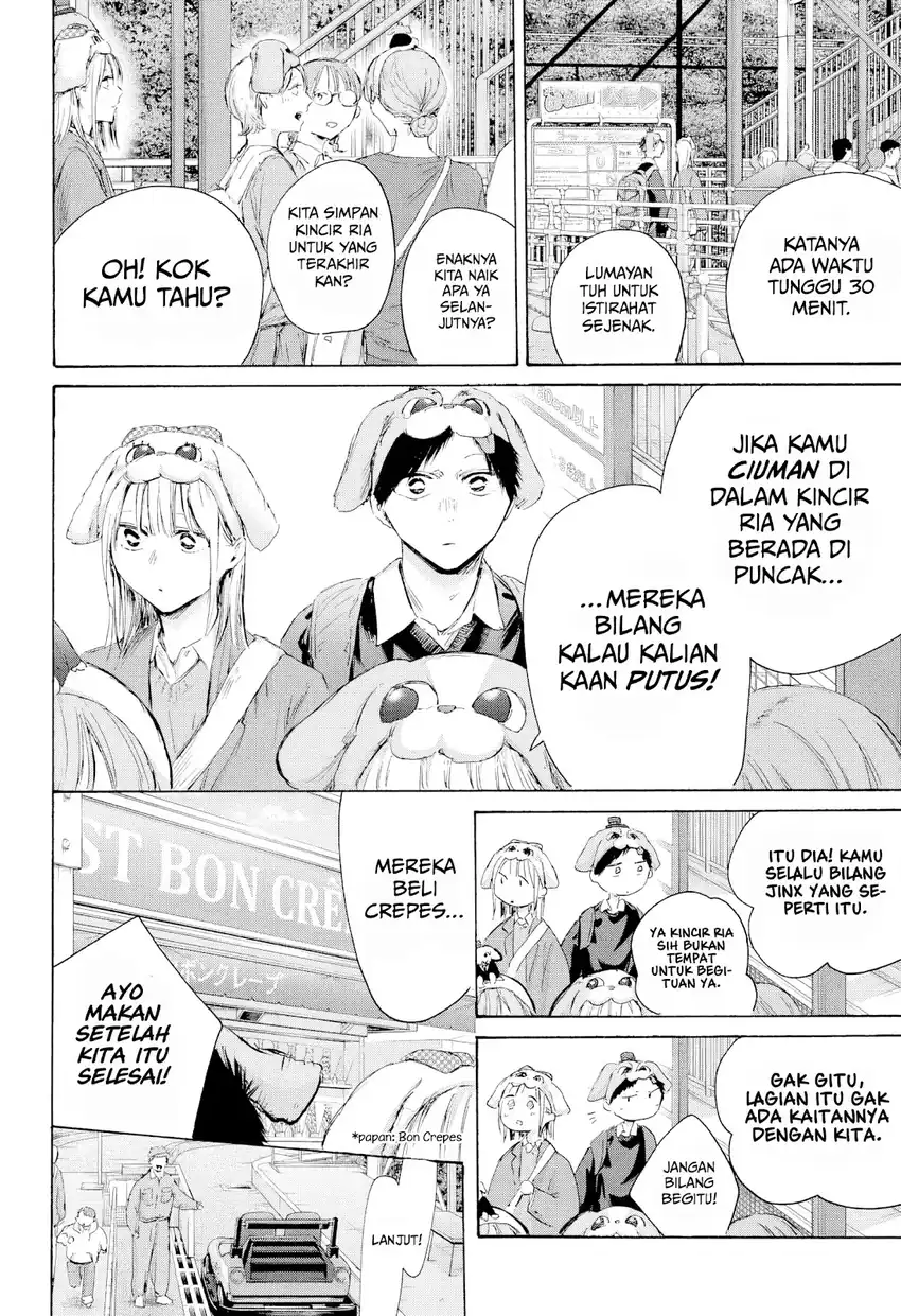 Ao no Hako Chapter 230 page 5