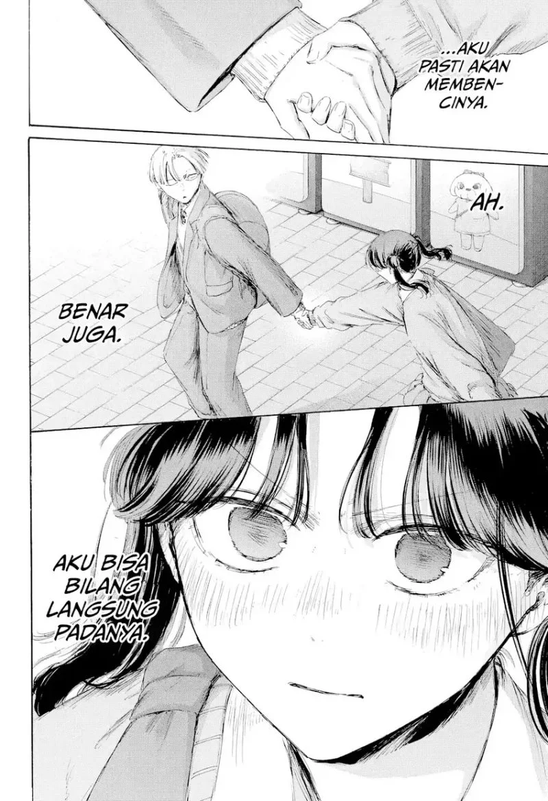 Ao no Hako Chapter 231 page 15